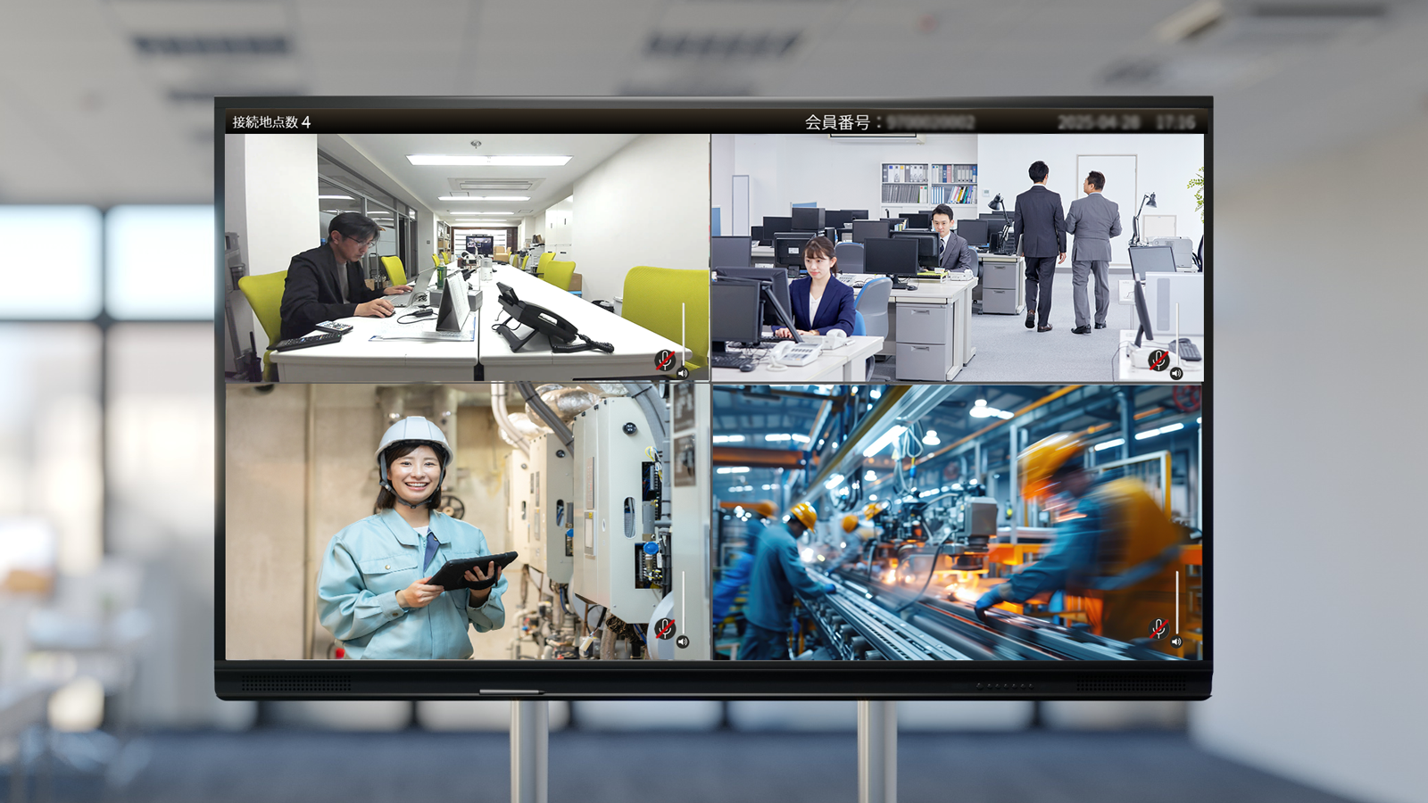 人事配置で拠点の括り問題が無くなる