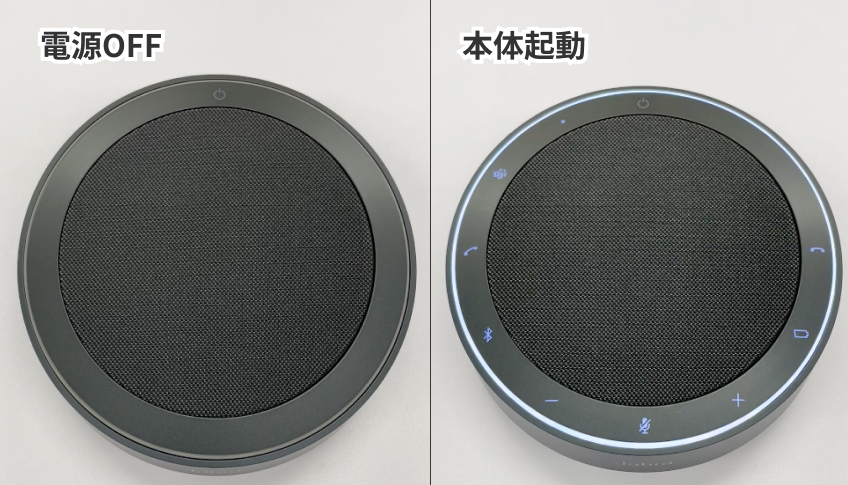 Jabra Speak2 75の電源オン挙動カッコ良し