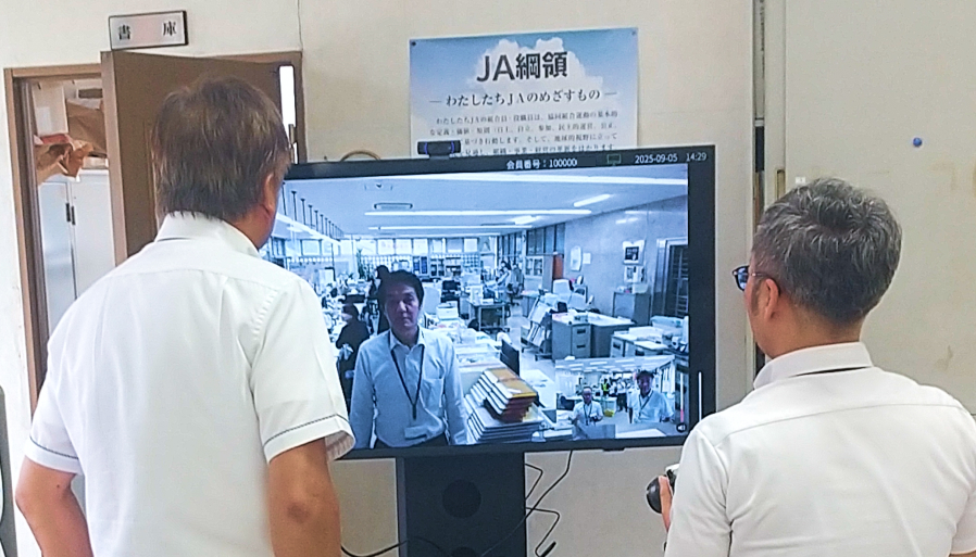 遠方地点との常時接続でコミュニケーション