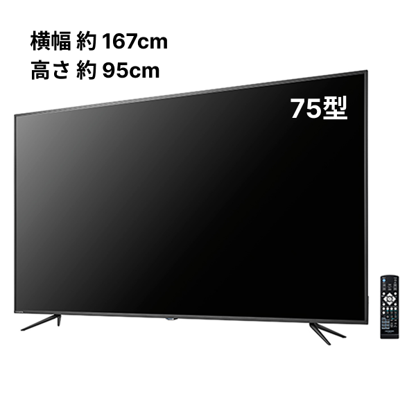 アイ・オー・データ75型液晶モニタ LCD-M4K751XDB