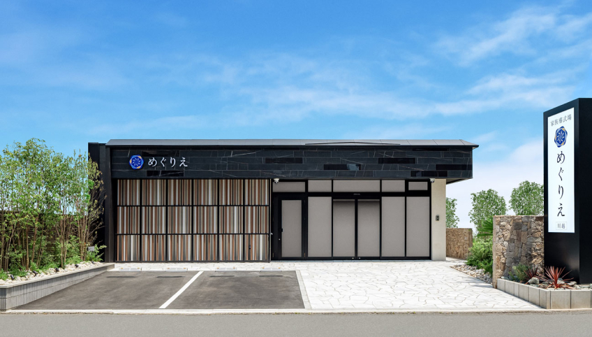 セレモニーの次世代葬儀式場『めぐりえ』 Webサイト