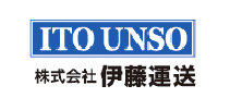 株式会社伊藤運送