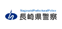 長崎県警察